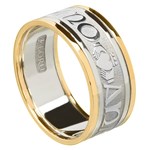 My Soul Mate Gold Wedding Band with Trim - Gents